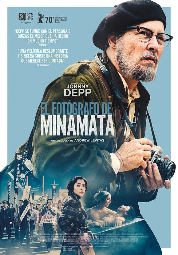 Minamata poster 1